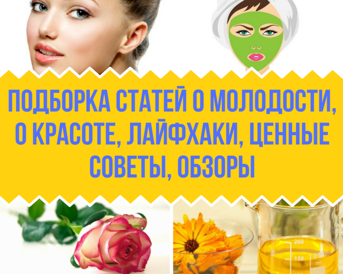 4250751_stanukrasivej (700x560, 351Kb)