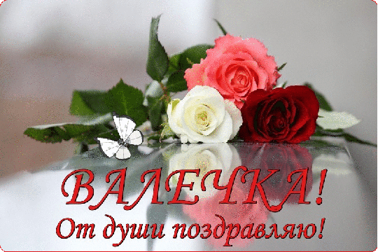 От всей души 31 03 24