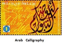 Arab-Calligraphy (207x145, 22Kb)