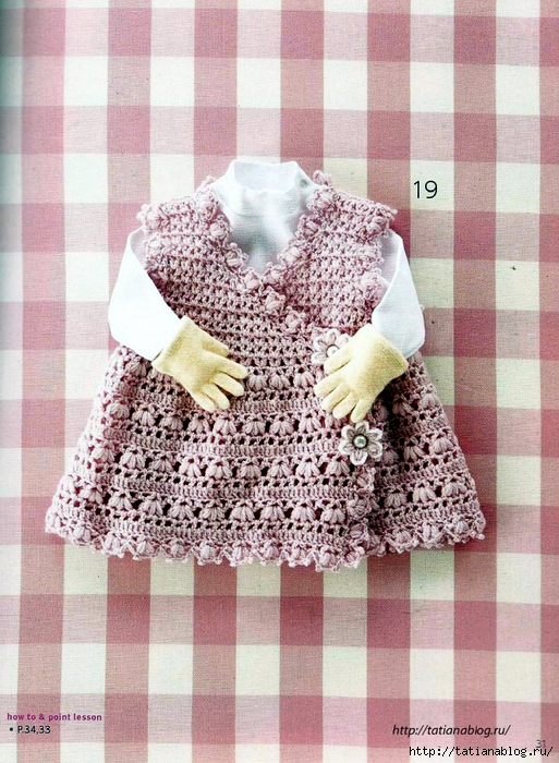 Asahi_Original_-_Happy_Crochet_Time_for_My_Baby.page26 copy (513x700, 363Kb)