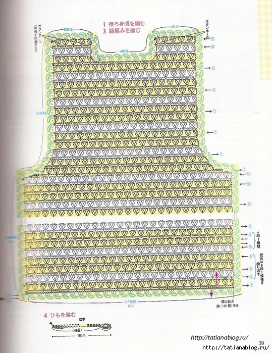 Asahi_Original_-_Happy_Crochet_Time_for_My_Baby.page35 copy (539x700, 409Kb)