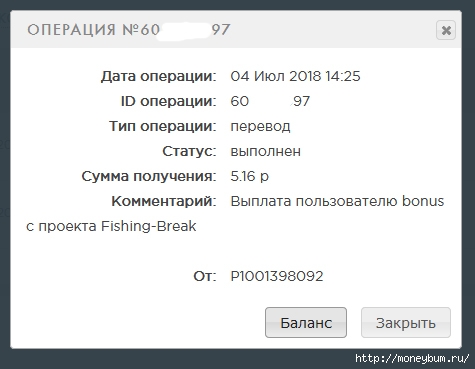 Fishing-Break |  5,16 ./3324669_5_16 (475x369, 70Kb)