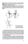  1grigor_eva_o_nurzhasarova_m_praktikum_po_individual_nym_zaka-027 (452x700, 145Kb)