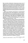  1grigor_eva_o_nurzhasarova_m_praktikum_po_individual_nym_zaka-039 (448x700, 235Kb)