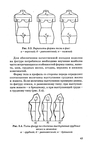  1grigor_eva_o_nurzhasarova_m_praktikum_po_individual_nym_zaka-043 (451x700, 148Kb)