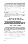  1grigor_eva_o_nurzhasarova_m_praktikum_po_individual_nym_zaka-100 (450x700, 192Kb)