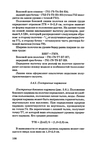  1grigor_eva_o_nurzhasarova_m_praktikum_po_individual_nym_zaka-108 (450x700, 195Kb)