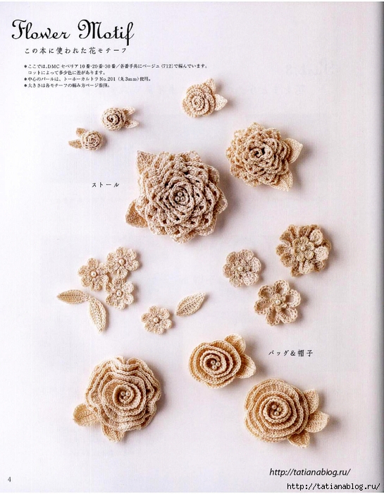 Asahi_original_Floral_Designs_2017_10.page05 copy (545x700, 288Kb)