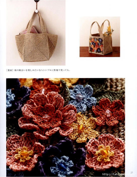 Asahi_original_Floral_Designs_2017_10.page18 copy (545x700, 316Kb)