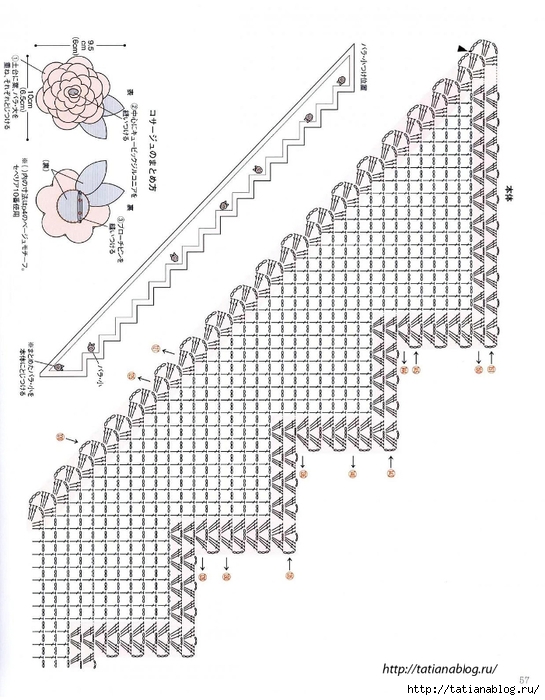 Asahi_original_Floral_Designs_2017_10.page58 copy (545x700, 248Kb)