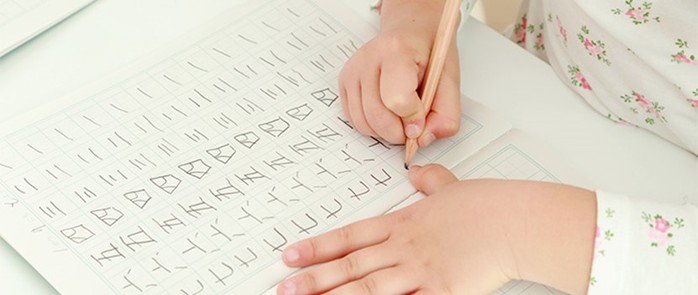 Как японские дети запоминают иероглифы? Ведь в школе надо выучить 2136 иероглифов