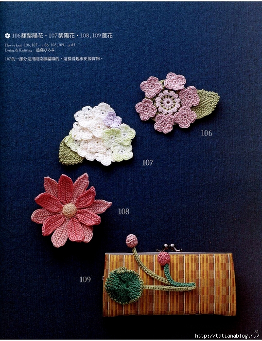 Asahi_Original_-_Lace_Crochet_Best_Pattern_124_Chinese.page085 copy (539x700, 374Kb)