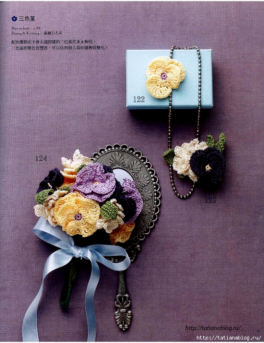 Asahi_Original_-_Lace_Crochet_Best_Pattern_124_Chinese.page097 copy (539x700, 377Kb)