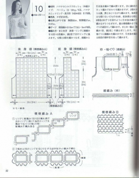 original (1) (480x612, 201Kb)