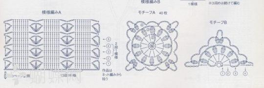 74196140_large_zhilet3 (540x182, 50Kb)