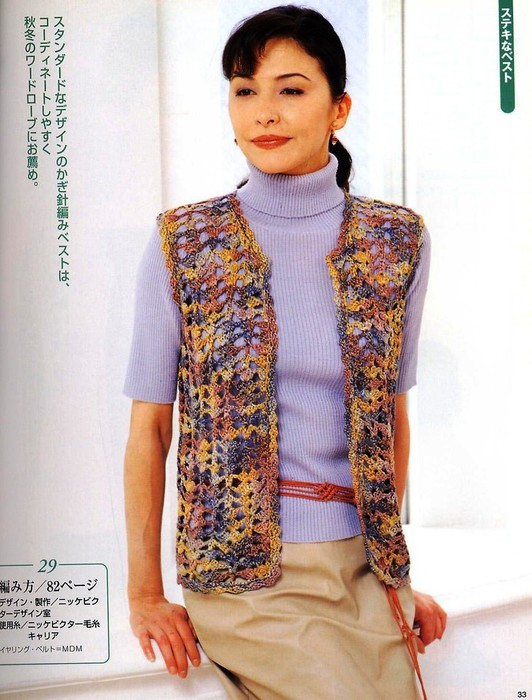 117639655_large_1 (532x700, 300Kb)