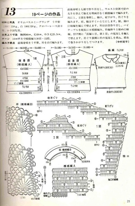 97494937_large_2 (460x700, 233Kb)