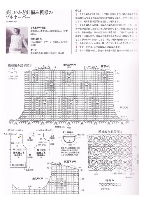 137ece44144488cd0920ca209715569d51c8d7184600393 (494x700, 267Kb)