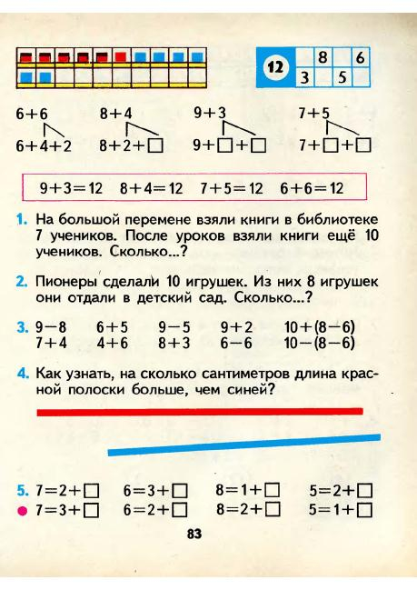 matematika-1-1986_84 (459x649, 244Kb)