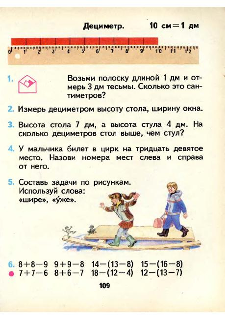 matematika-1-1986_110 (459x649, 231Kb)