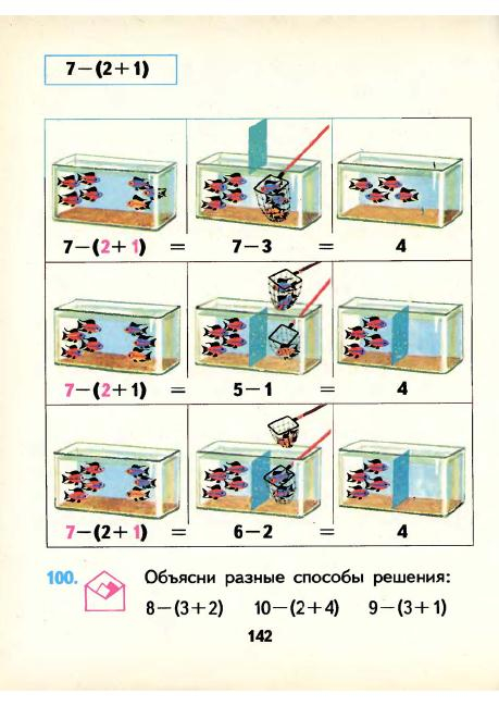 matematika-1-1986_143 (459x649, 226Kb)