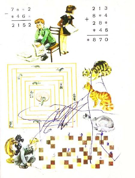 3_klass_Matematika(1991)(Pchelko_Bantova)_3 (450x593, 202Kb)