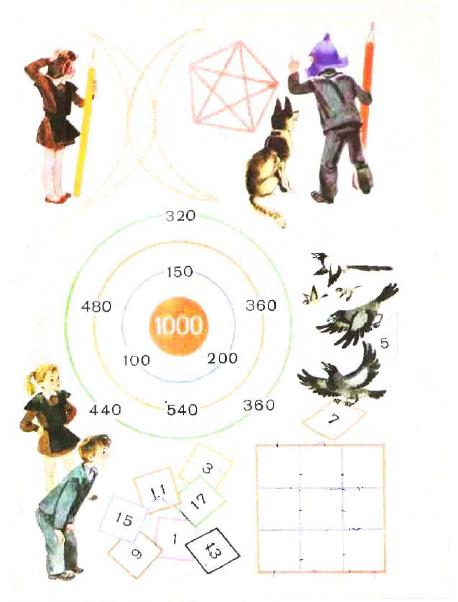 3_klass_Matematika(1991)(Pchelko_Bantova)_213 (458x602, 155Kb)