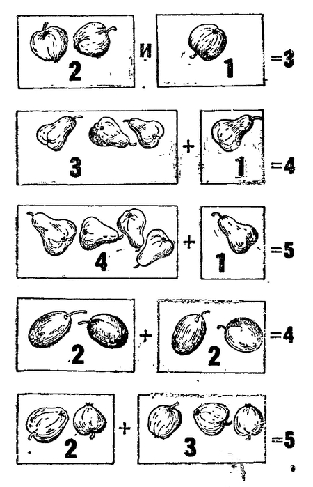 malenkie-matematiki-1932_10 (450x700, 147Kb)