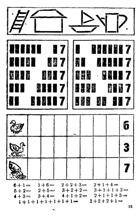 malenkie-matematiki-1932_16 (448x700, 166Kb)