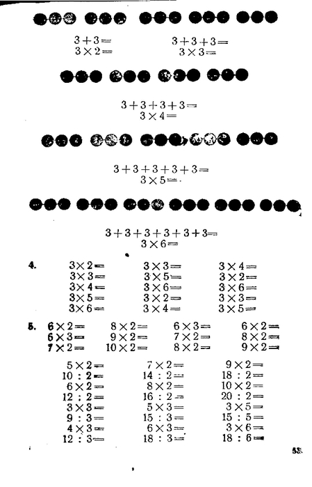 malenkie-matematiki-1932_54 (449x700, 101Kb)