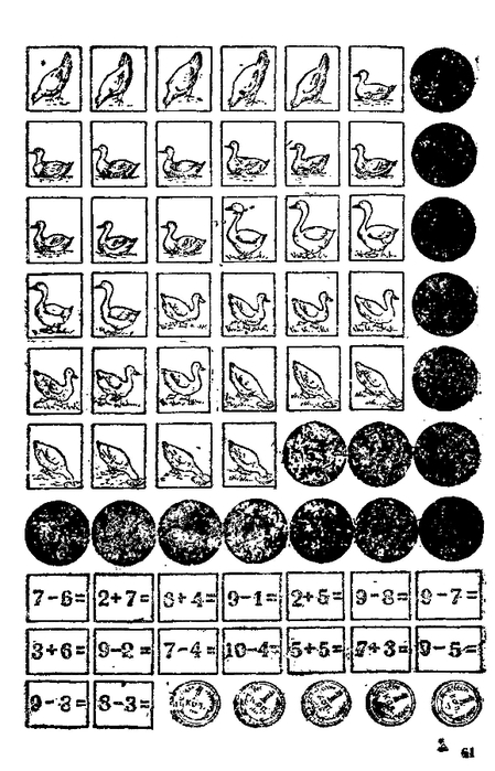 malenkie-matematiki-1932_62 (449x700, 224Kb)