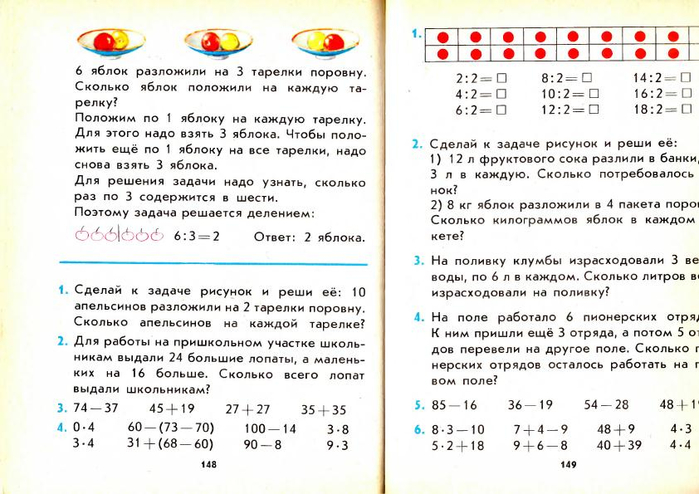 matematika-2-1991_153 (700x494, 297Kb)