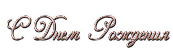  (600x191, 68Kb)