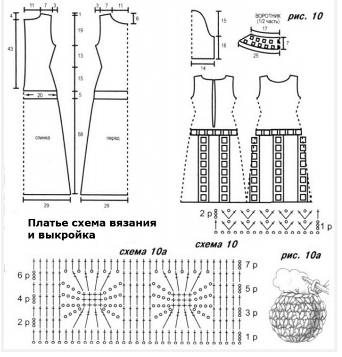 Р‘РµР·С‹РјСЏРЅРЅС‹Р№ (671x700, 382Kb)