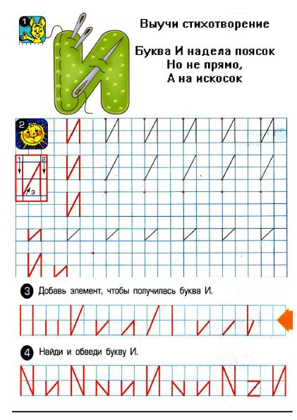 Как по картинке определить место съемки