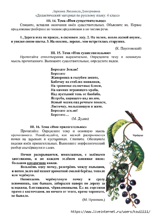 23 (494x700, 220Kb)