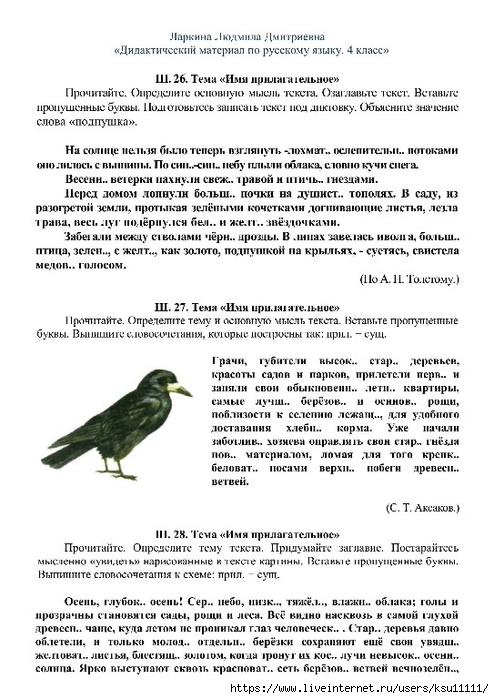 29 (494x700, 244Kb)