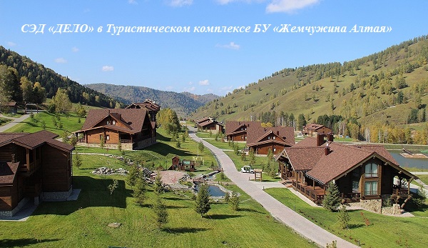 5770811_altay_turcom (600x347, 112Kb)