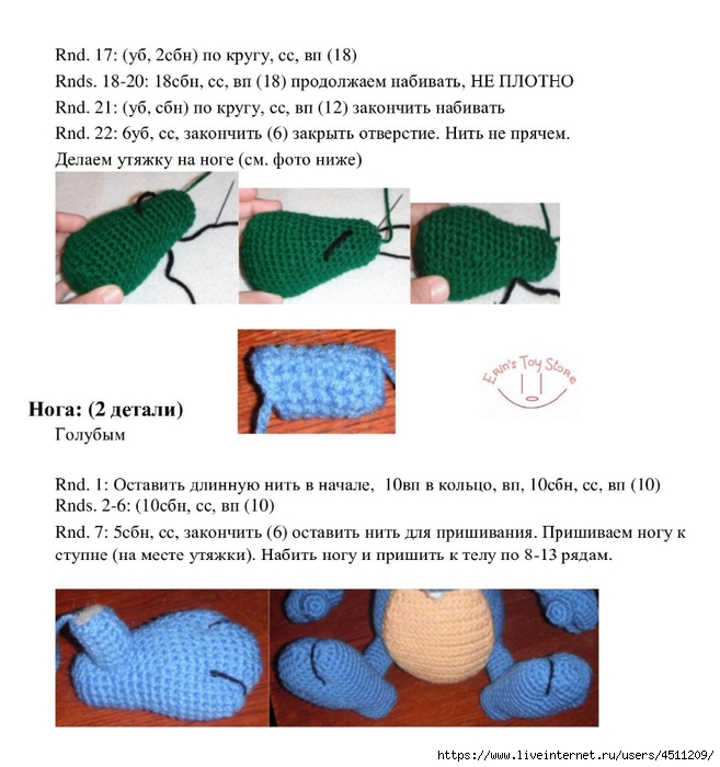 Вязаные тараканчики схема мк