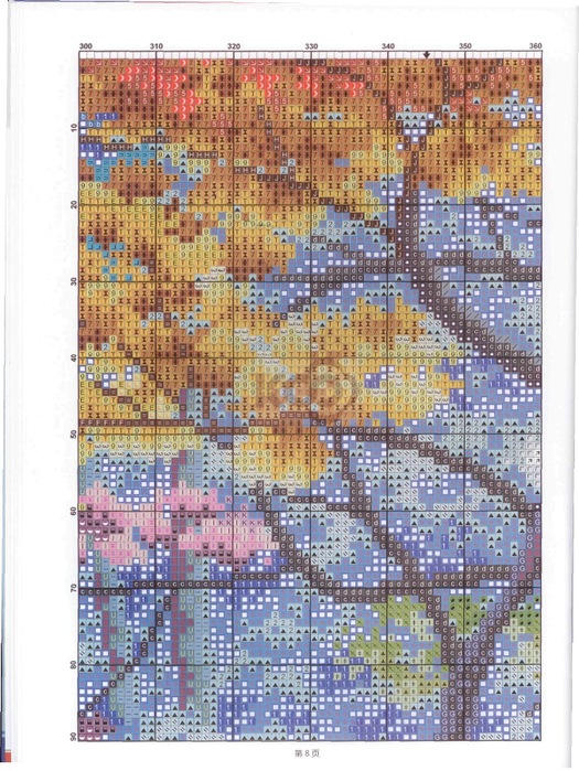 8 (525x700, 517Kb)