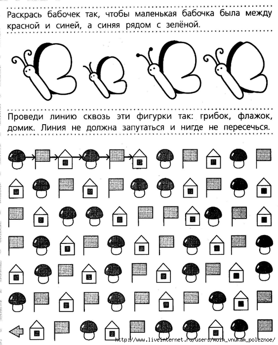 Развитие Логики Задания Картинки