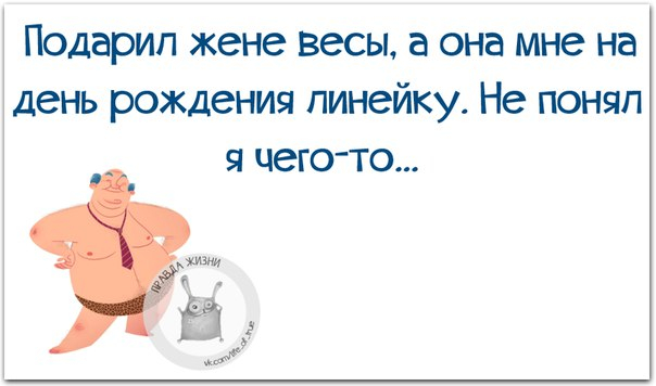 1438284194_frazki-3 (604x356, 118Kb)