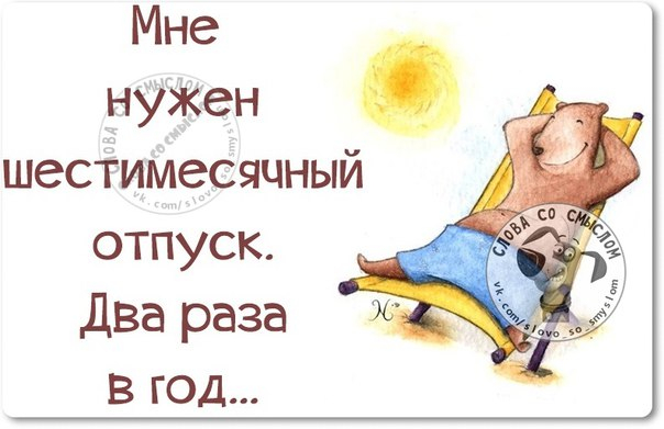 1438284197_frazki-19 (604x391, 136Kb)