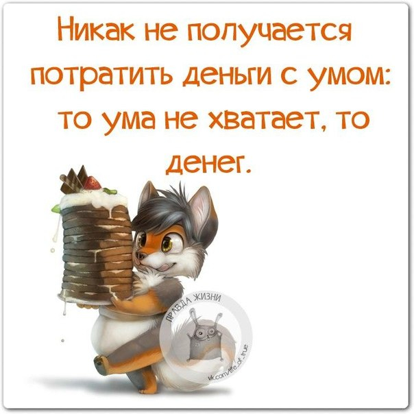 1438284210_frazki-1 (604x604, 178Kb)