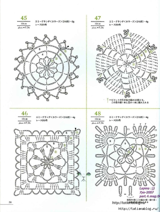 Asahi_Original_-_Lacework_Four_Seasons_10-15-20_cm.page33 copy (530x700, 287Kb)