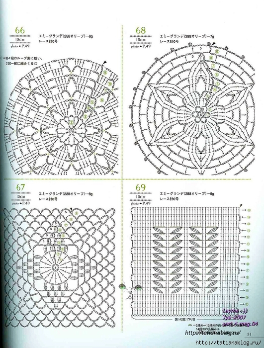 Asahi_Original_-_Lacework_Four_Seasons_10-15-20_cm.page48 copy (531x700, 366Kb)