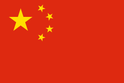 250px-Flag_of_the_People's_Republic_of_China_svg (250x167, 1Kb)