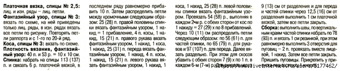 5177462_Image_21 (700x147, 139Kb)