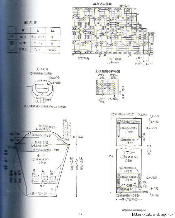 123_Ondori_men_2001.page17 copy (562x700, 234Kb)