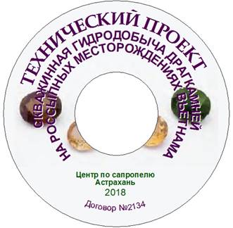 2872776_image027 (331x324, 19Kb)